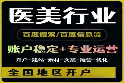 微博信息流中的企业客户服务实践