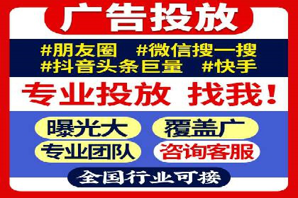 实战案例：SEM代运营如何帮助企业突破行业瓶颈